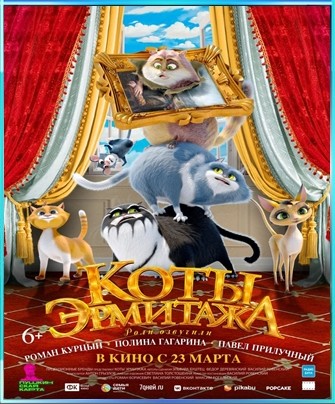 Guardianes del Museo 2023 ES EN